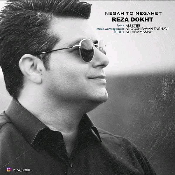 Reza Dokht - Negah To Negahet