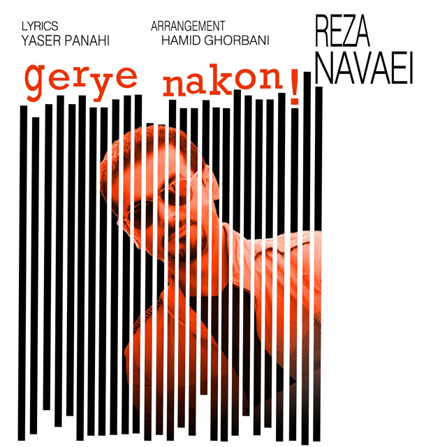 Reza Navaei - Gerye Nakon