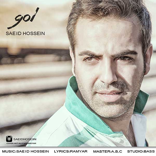 Saeid Hossein - Gol