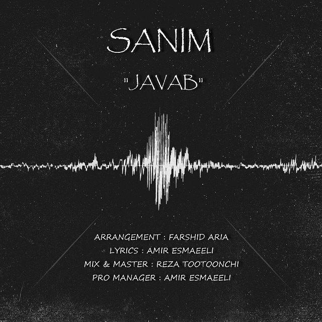 Sanim - Javab