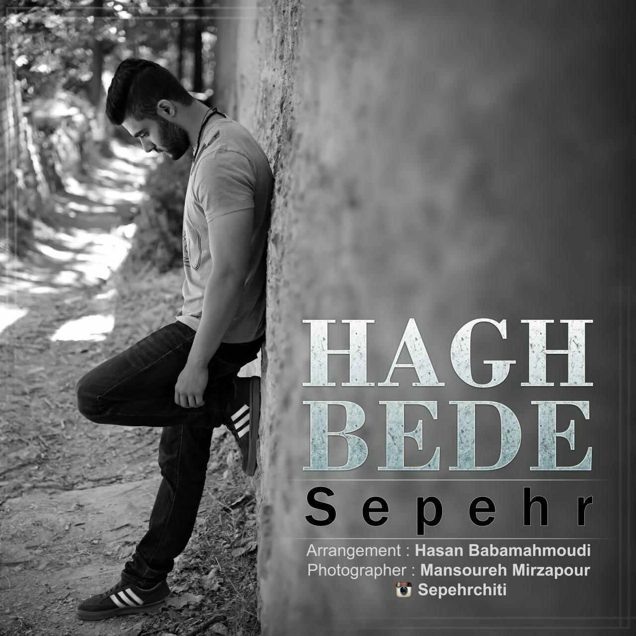 Sepehr - Hagh Bede