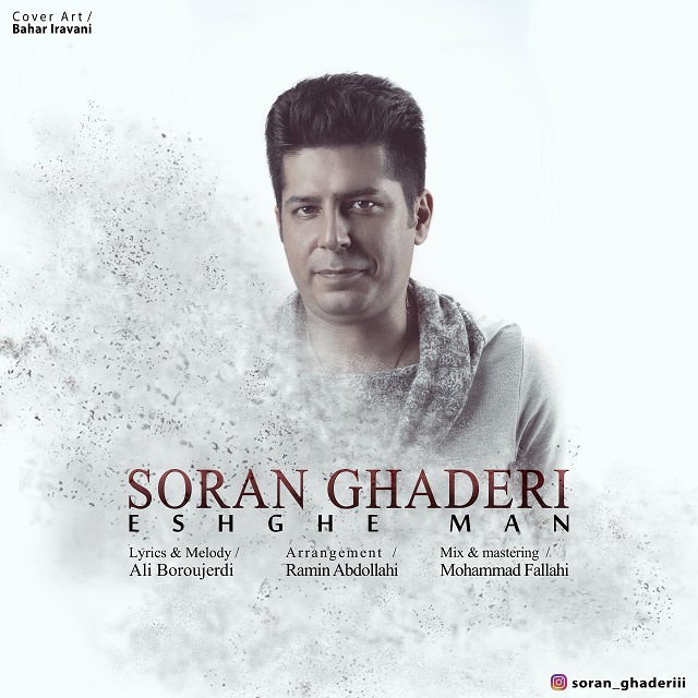 Soran - Eshghe Man