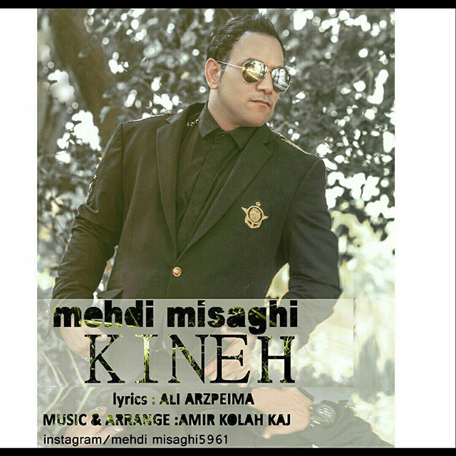 Mehdi Misaghi - Kineh