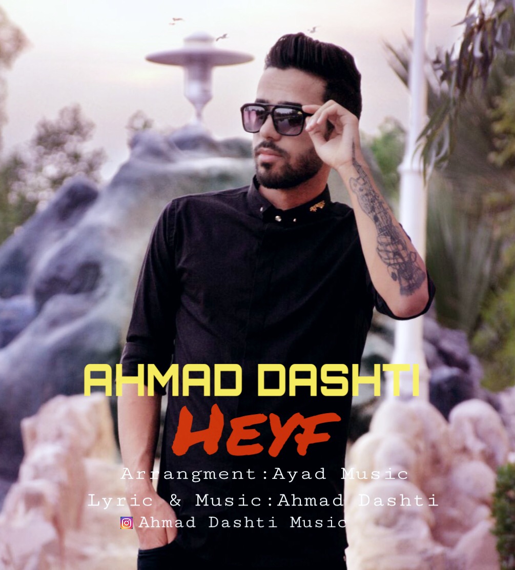 Ahmad Dashti - Heyf