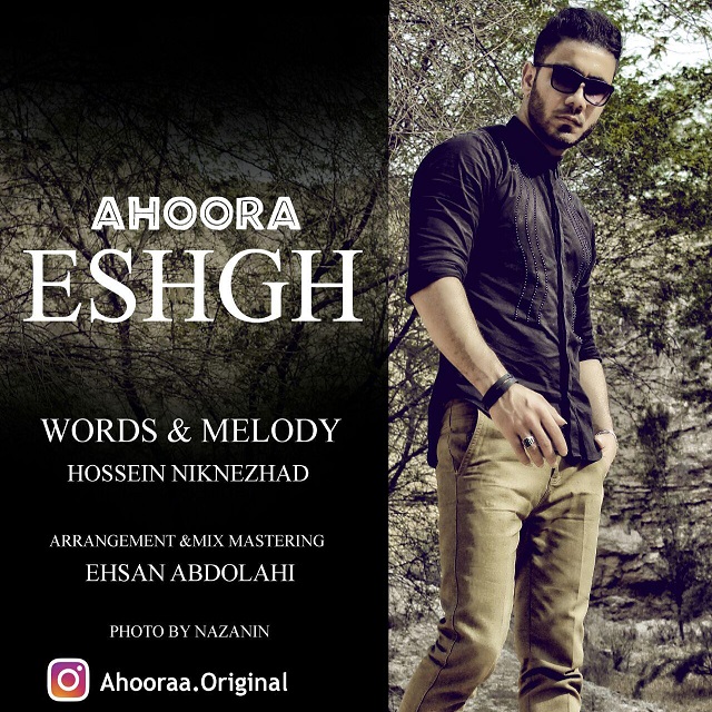 Ahoora - Eshgh