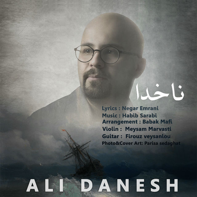 Ali Danesh - Nakhoda