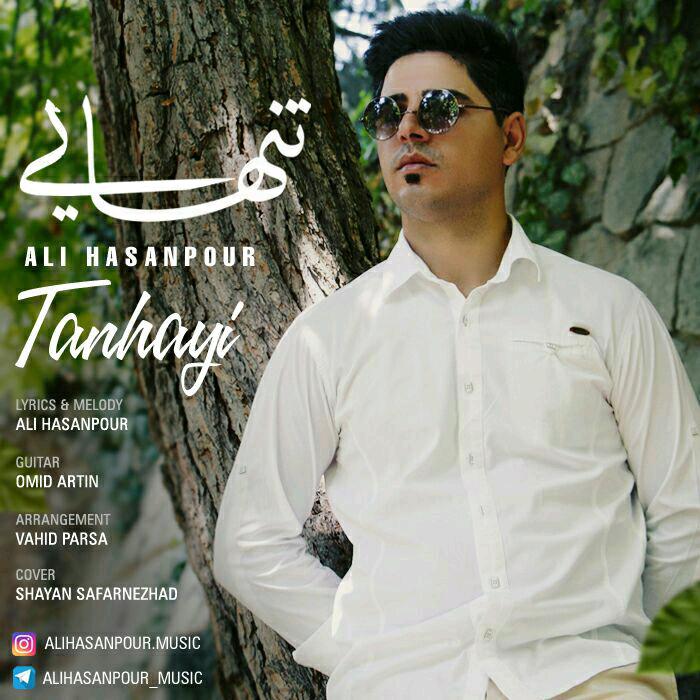 Ali Hasanpour - Tanahei