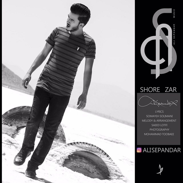 Ali Sepandar - Shore Zar