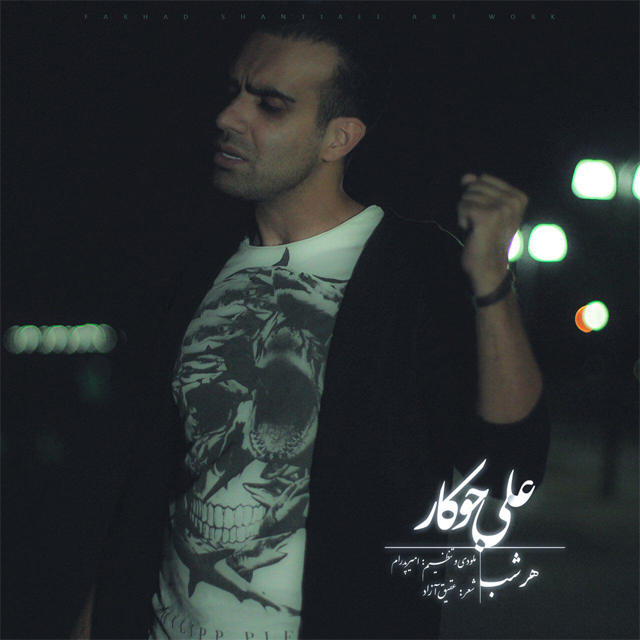 Ali jokar - Har Shab