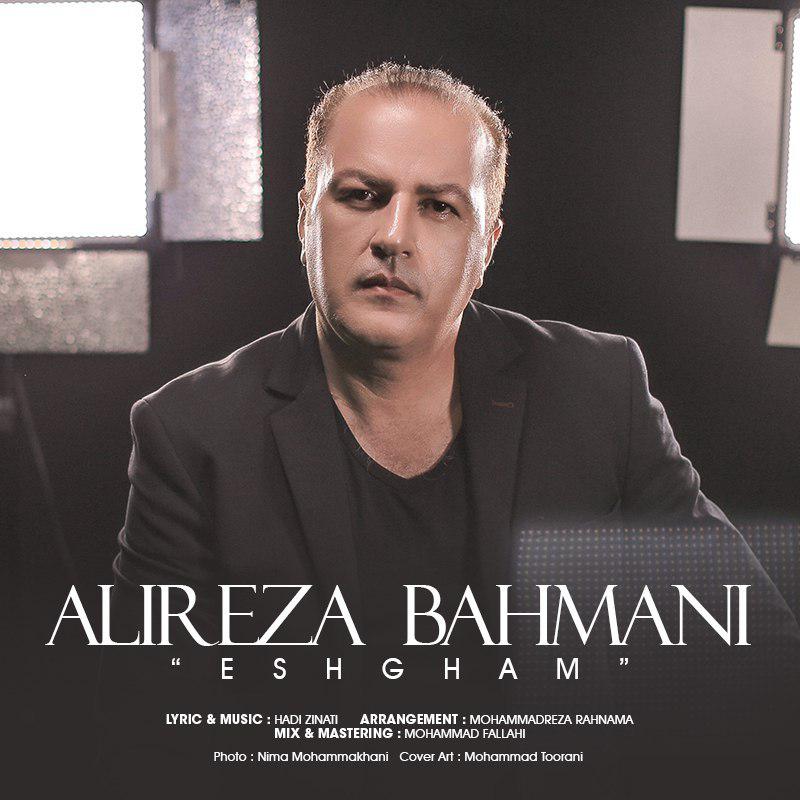 Alireza Bahmani - Eshgham