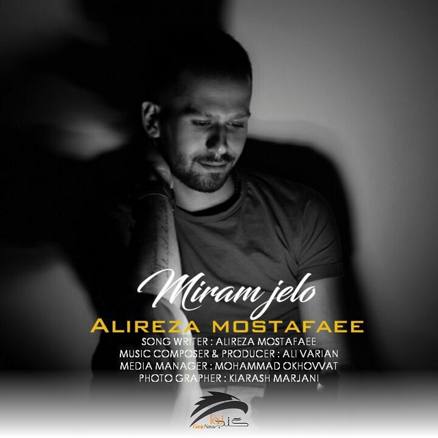 Alireza Mostafaee - Miram Jelo