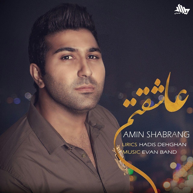 Amin Shabrang - Asheghetam