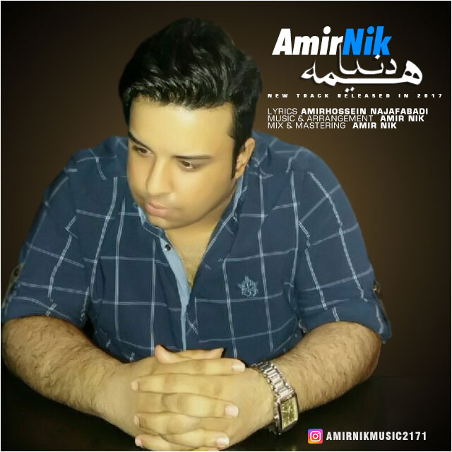 Amir Nik - Hameh Donya