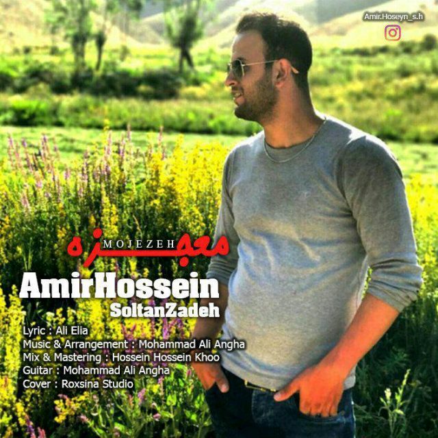 AmirHossein Soltanzadeh - Mojezeh