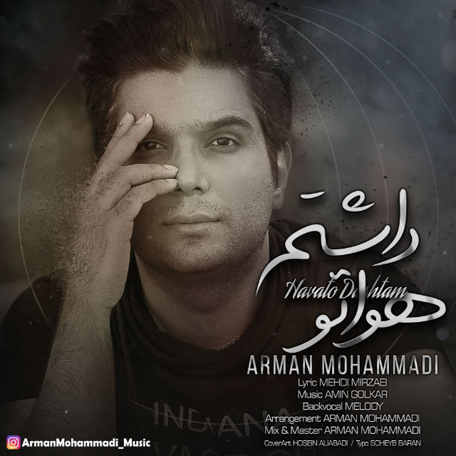 Arman Mohammadi - Havato Dashtam