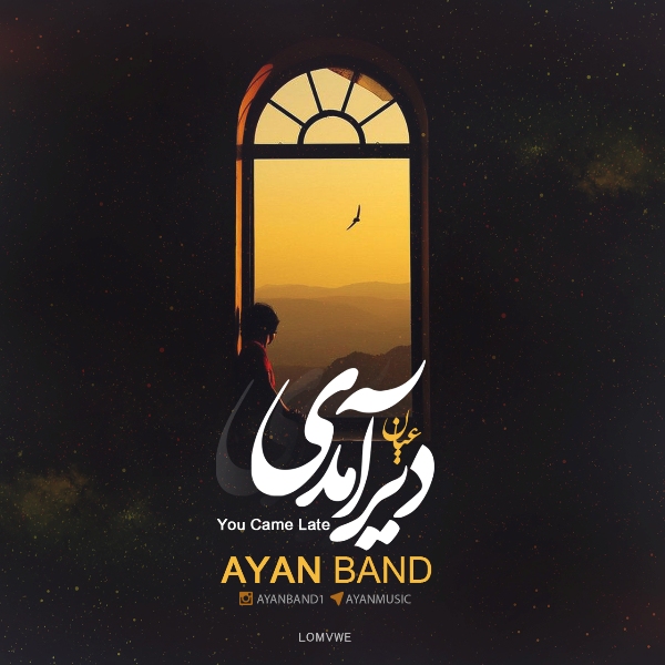 Ayan Band - Dir Amadi