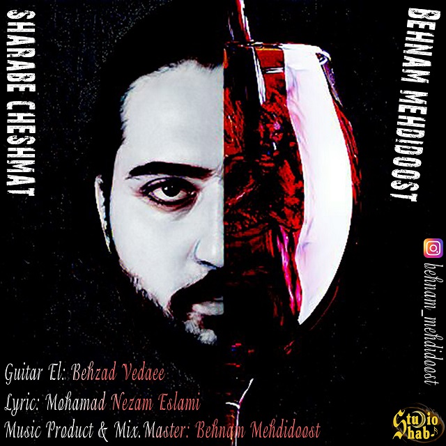 Behnam Mehdidoost - Sharabe Cheshmat