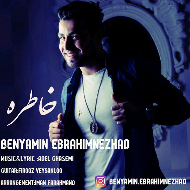 Benyamin Ebrahimnezhad - Khatereh