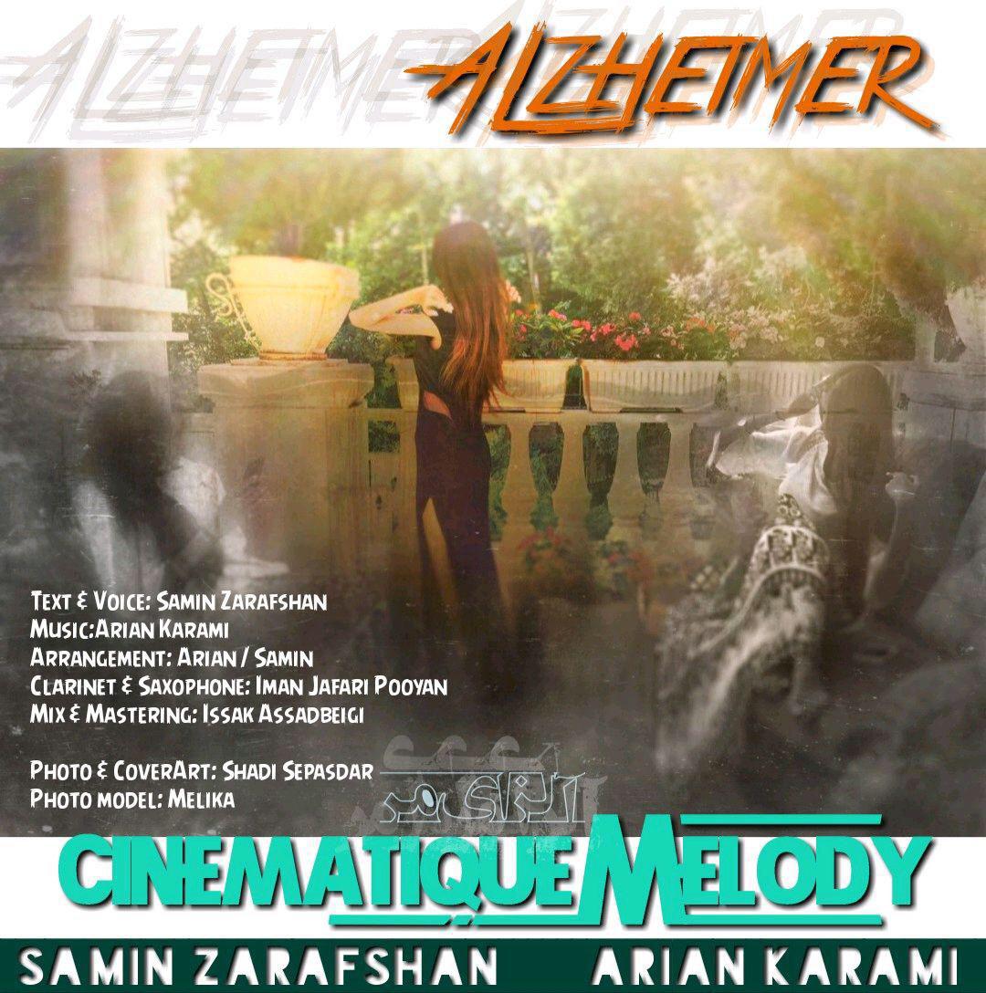 Cinematique Melody - Alzheimer