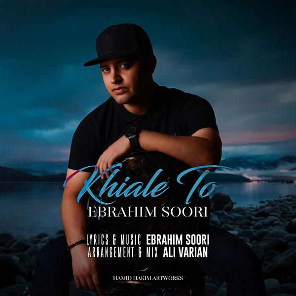 Ebrahim Soori - Khiale To