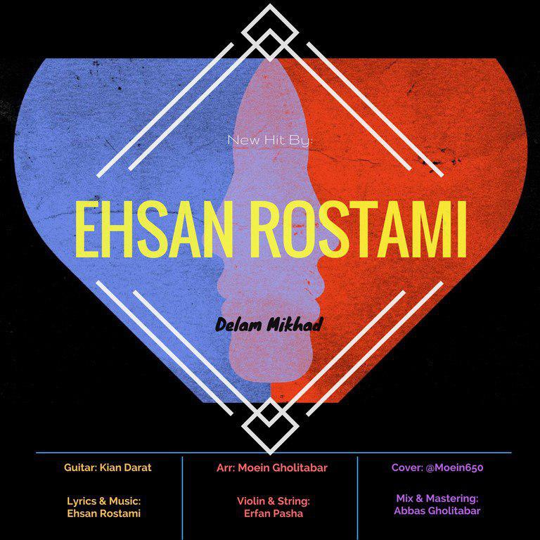 Ehsan Rostami - Delam Mikhad