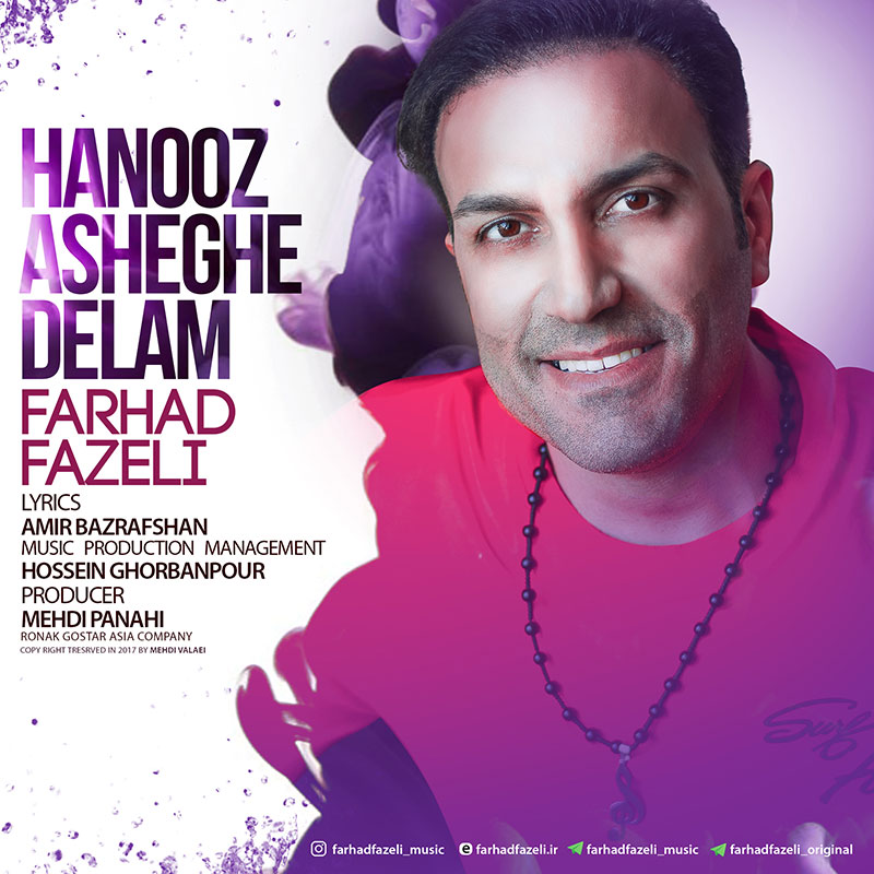 Farhad Fazeli - Hanooz Asheghe Delam