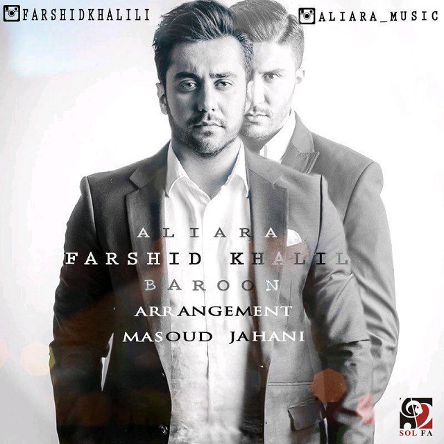 Farshid Khalili & AliAra - Baroon