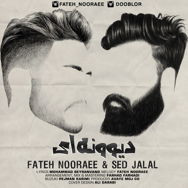 Fateh Nooraee - Divoonei (Ft Sed Jalal)