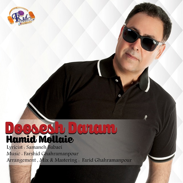 Hamid Mollaie - Doosesh Daram