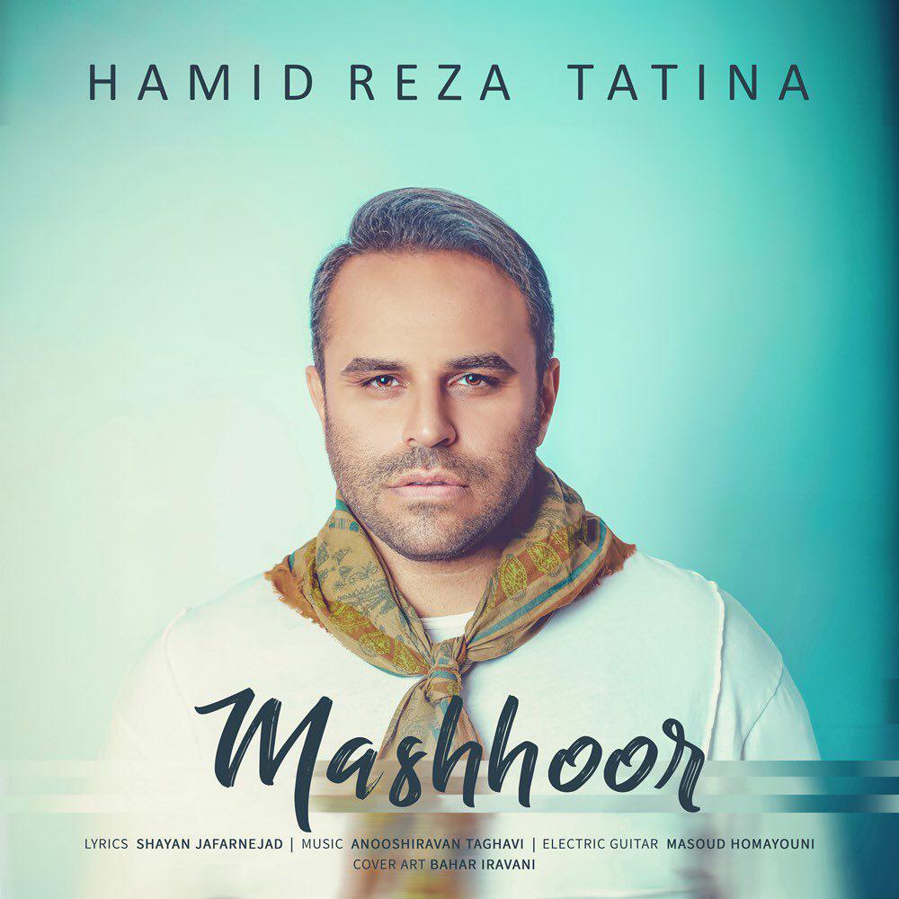 Hamid Reza Tatina - Mashhoor