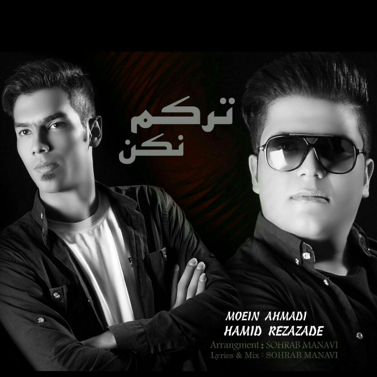 Hamid Rezazadeh & Moein Ahmadi - Tarkam Nakon