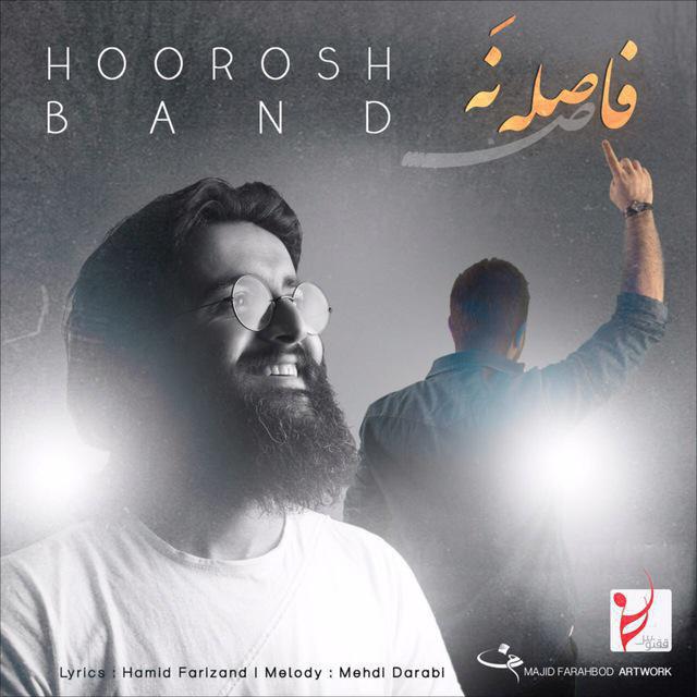 Horoush Band - Fasele Na