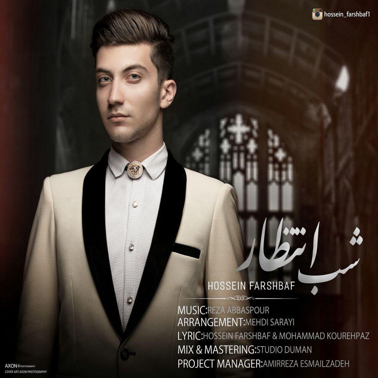 Hosein Farshbaf - Shabe Entezar