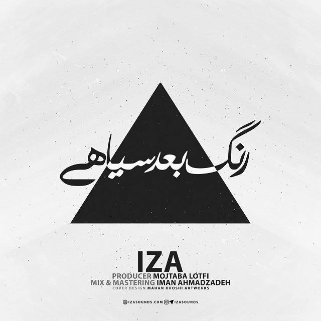 IZA - Range Bade Siahi