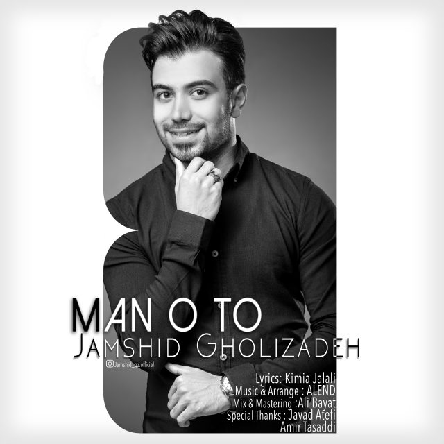 Jamshid Gholizadeh - Mano To