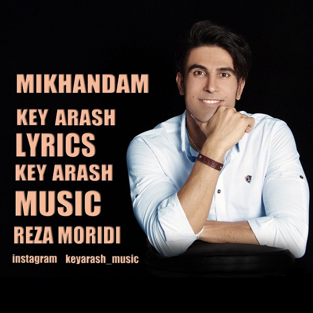 Key Arash - Mikhandam