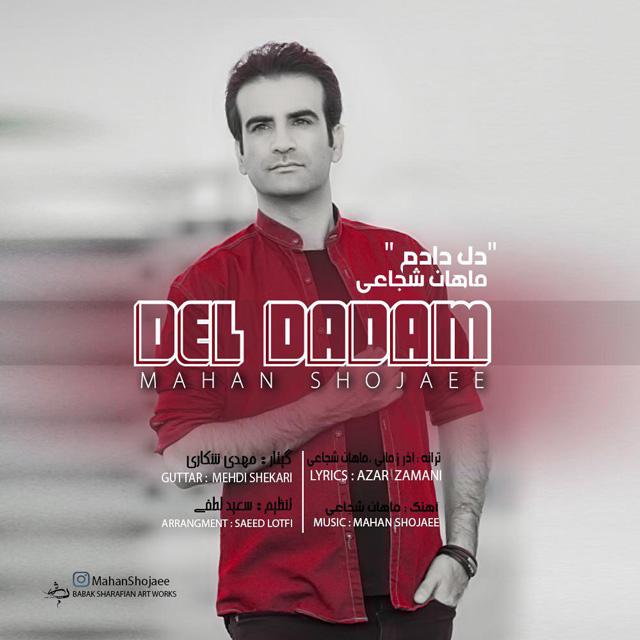 Mahan Shojaee - Del Dadam