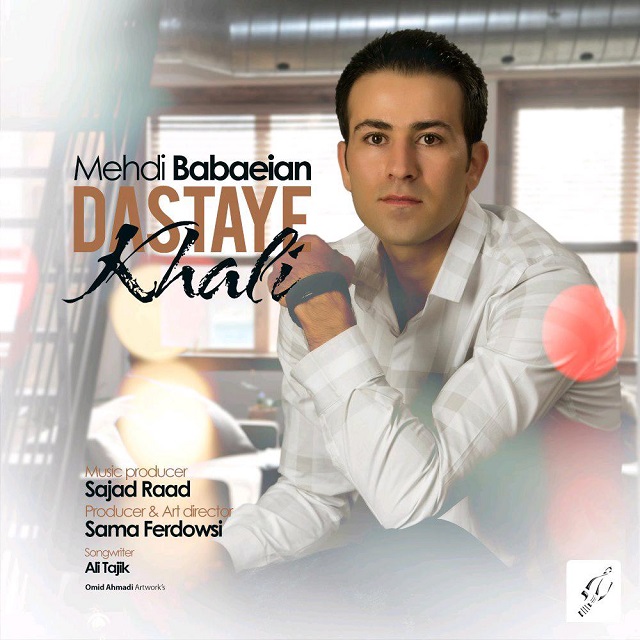 Mehdi Babaeian - Dastaye Khali