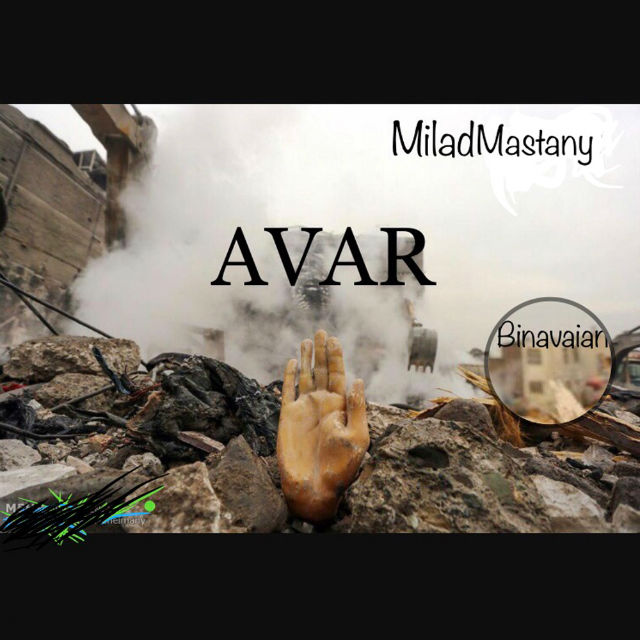 Milad Mastany - Avar