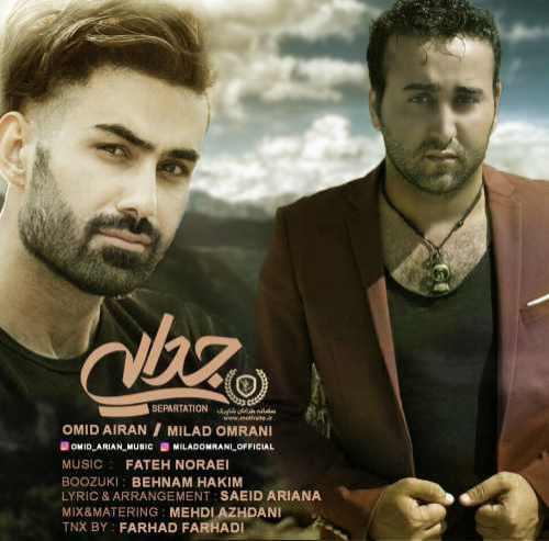 Milad Omrani Ft Omid Arian - Jodaei