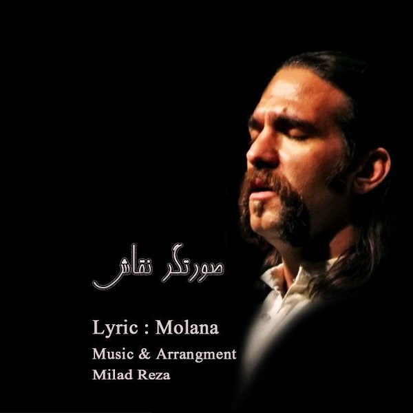 Milad Reza - Sorat Gare Naghash