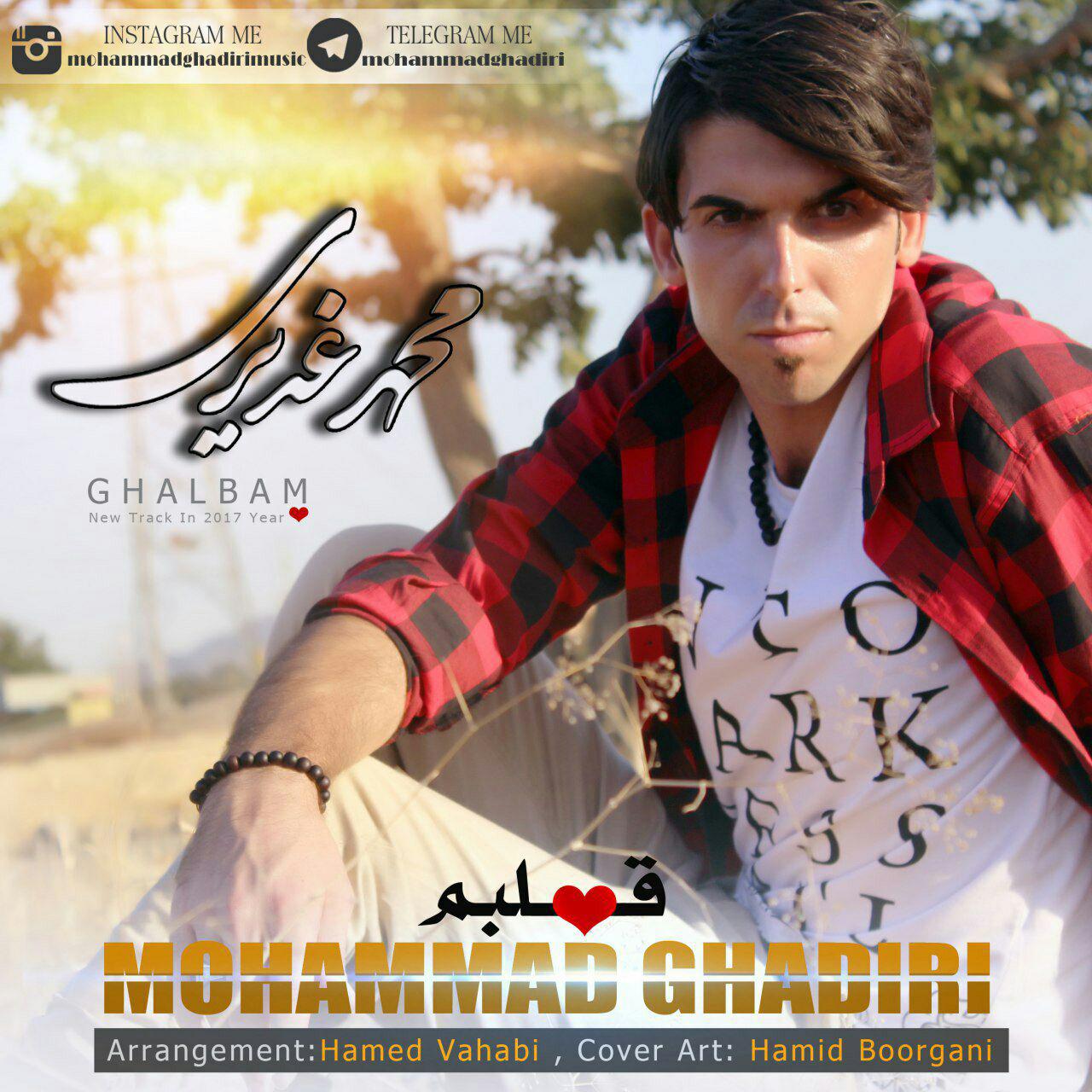 Mohammad Ghadiri - Ghalbam