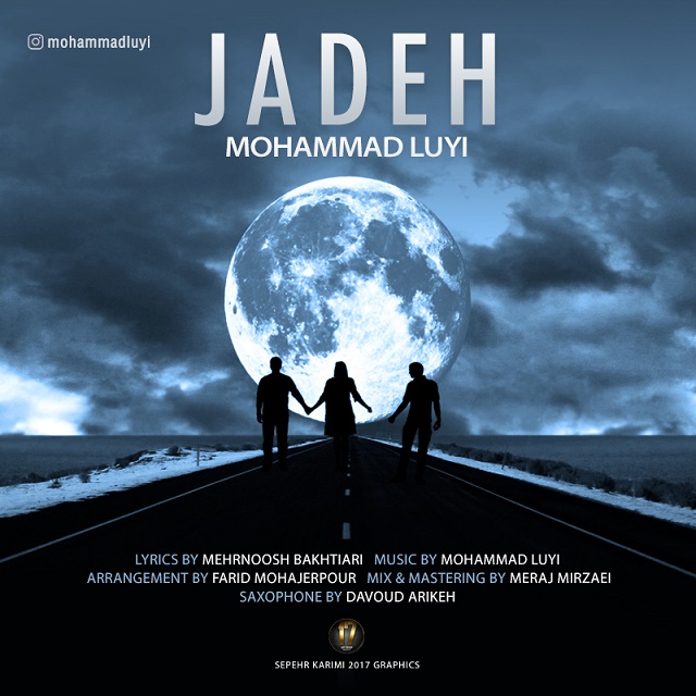 Mohammad Luyi - Jadeh