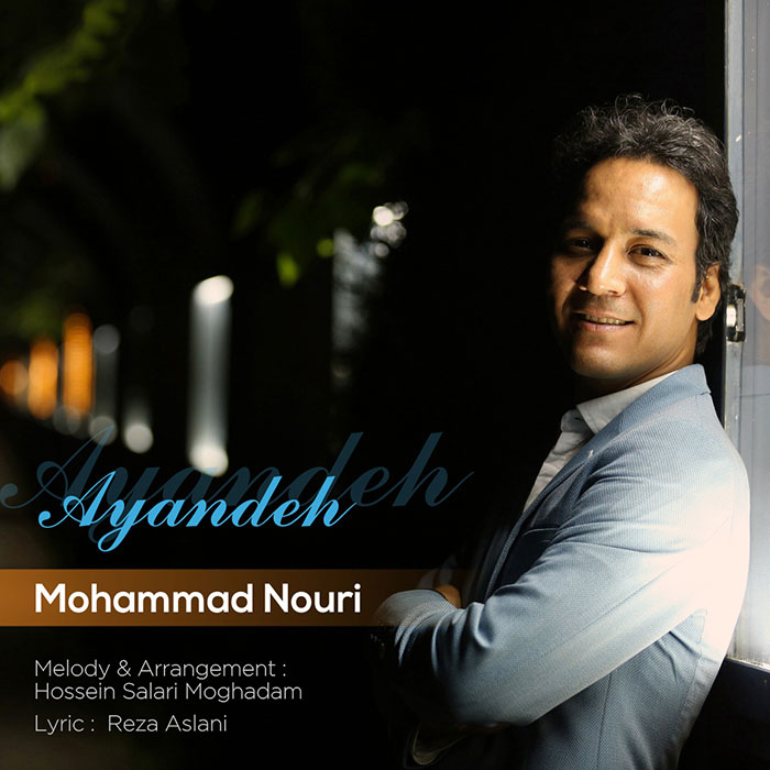 Mohammad Nouri - Ayandeh