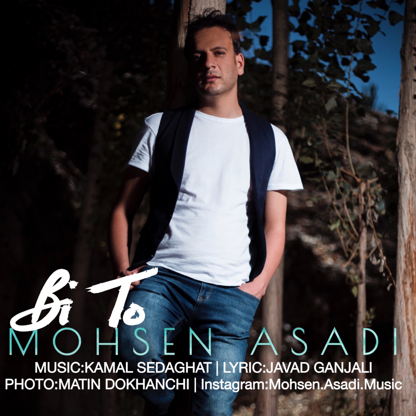 Mohsen Asadi - Bi To