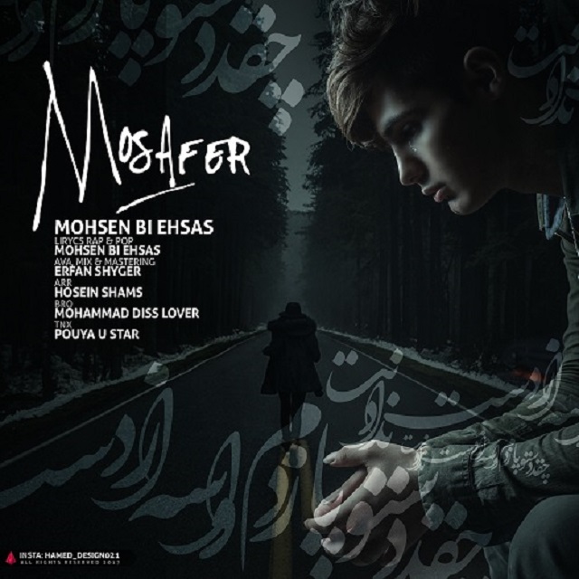 Mohsen Bi Ehsas - Mosafer