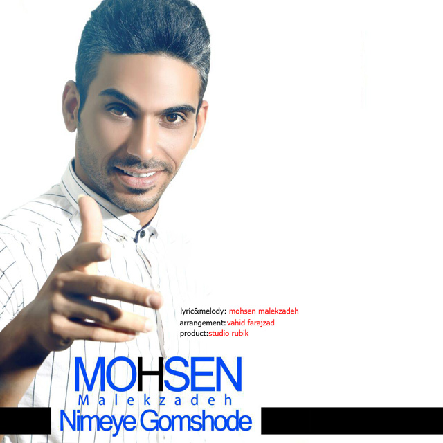 Mohsen Malekzadeh - Nimeye Gomshede