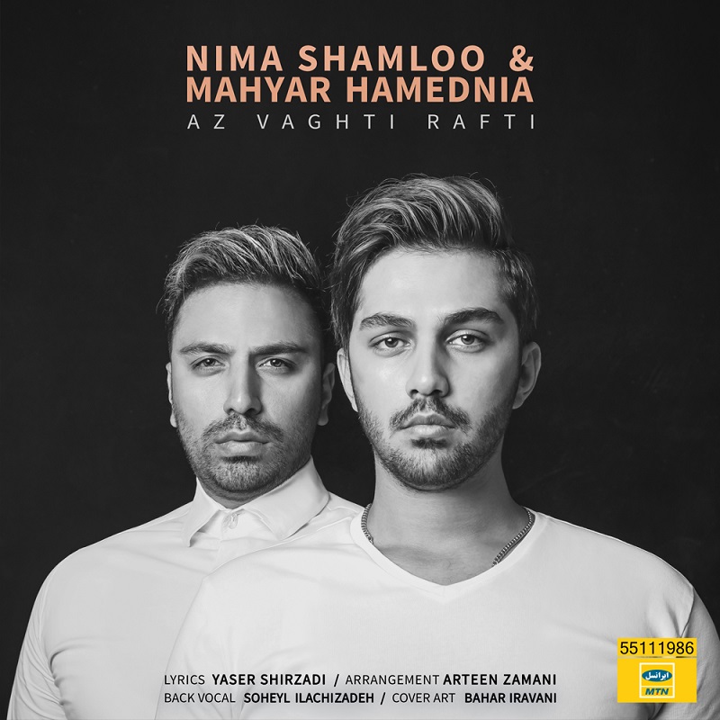 Nima Shamloo & Mahyar Hamednia - Az Vaghti Rafti