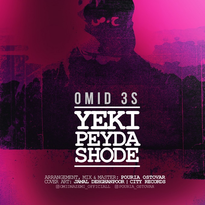 Omid 3s - Yeki Peyda Shode