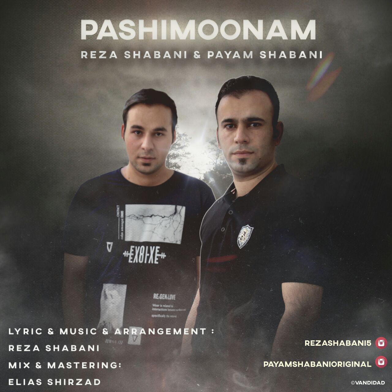 Payam Shabani - Pashimoonam (And Reza Shabani)